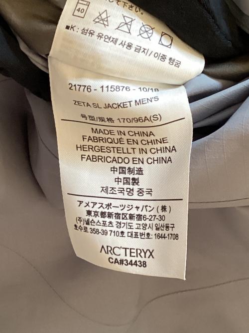 ARC'TERYX（アークテリクス）ARC'TERYX (アークテリクス) ナイロンジャケット/ZETA SL JACKET ライトグレー サイズ:Sの古着・服飾アイテム