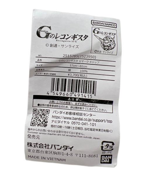 ガンダム（ガンダム）ガンダム (ガンダム) キャップ 未使用品の古着・服飾アイテム