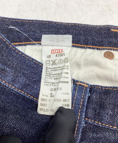 LEVI'S（リーバイス）LEVI'S (リーバイス) デニムパンツ インディゴ サイズ:W33の古着・服飾アイテム