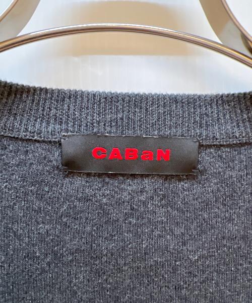 CABAN（キャバン）CABAN (キャバン) 厚手カーディガン グレー サイズ:XSの古着・服飾アイテム