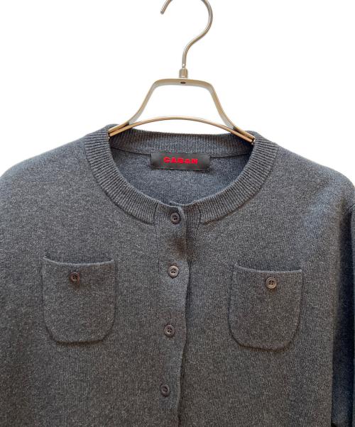 CABAN（キャバン）CABAN (キャバン) 厚手カーディガン グレー サイズ:XSの古着・服飾アイテム