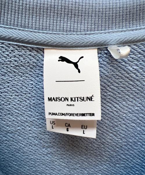 PUMA（プーマ）PUMA (プーマ) maison kitsune (メゾンキツネ) スウェット ブルー サイズ:L 未使用品の古着・服飾アイテム