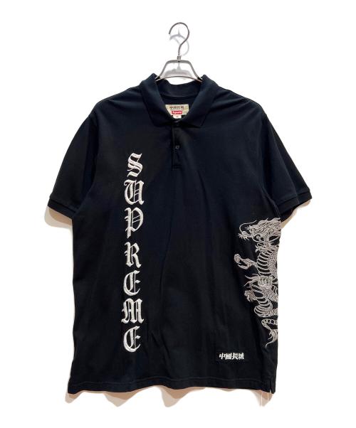 SUPREME（シュプリーム）SUPREME (シュプリーム) 中國長城 ポロシャツ ブラック サイズ:Mの古着・服飾アイテム
