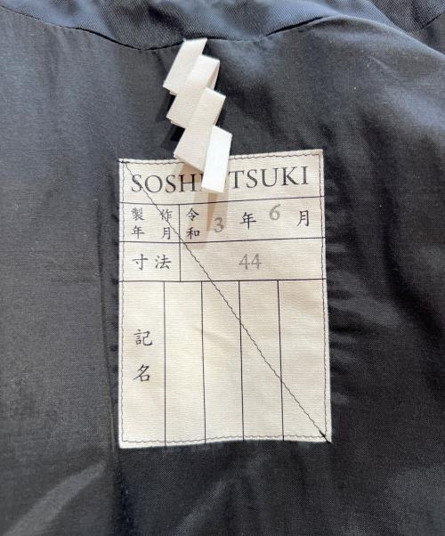 SOSHIOTSUKI（ソウシ オオツキ）SOSHIOTSUKI (ソウシ オオツキ) 2WAY TIED FLIGHT JACKET ブラック サイズ:44の古着・服飾アイテム