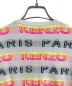 KENZOの古着・服飾アイテム：14000円