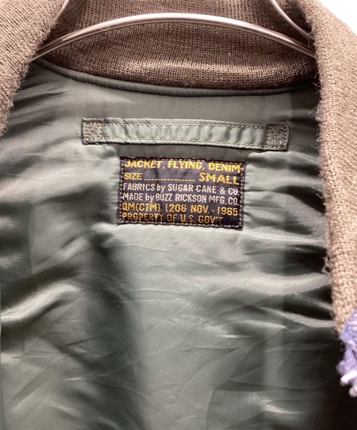 BUZZ RICKSON'S（バズリクソンズ）BUZZ RICKSON'S (バズリクソンズ) SUGAR CANE (シュガーケーン) デニムMA-1ジャケット ネイビー サイズ:Sの古着・服飾アイテム