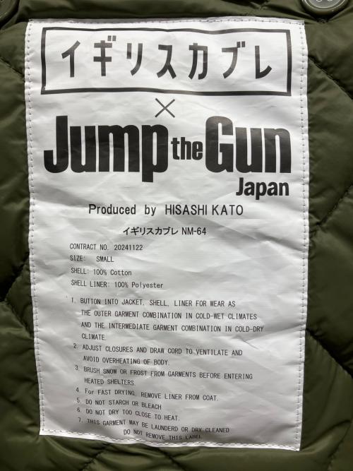 Jump the Gun イギリスカブレ（ジャンプザガン）Jump the Gun イギリスカブレ (ジャンプザガン) モッズコート グリーン サイズ:Sの古着・服飾アイテム