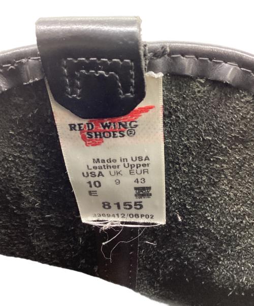 RED WING（レッドウィング）RED WING (レッドウィング) ペコスブーツ ブラック サイズ:10の古着・服飾アイテム