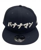 New Era×バナナマンニューエラ×バナナマン）の古着「キャップ」｜ネイビー×ホワイト