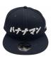 New Era（ニューエラ）の古着「キャップ」｜ネイビー×ホワイト