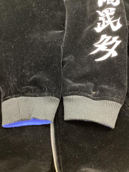 PUNK DRUNKERS（パンクドランカーズ）PUNK DRUNKERS (パンクドランカーズ) GreatMUTA (グレート・ムタ) グレート・ムタ スカジャン ブルー×ブラック サイズ:XLの古着・服飾アイテム