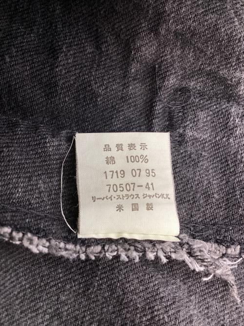 リーバイス（リーバイス）リーバイス (リーバイス) デニムジャケット ブラック サイズ:Mの古着・服飾アイテム