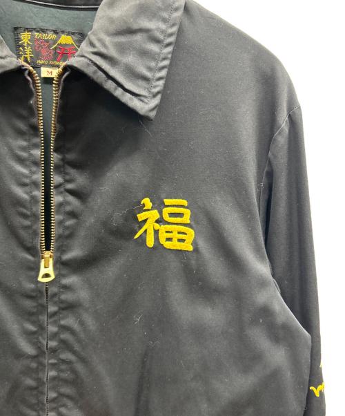 東洋エンタープライズ（トウヨウエンタープライズ）東洋エンタープライズ (トウヨウエンタープライズ) ベトジャン ブラック サイズ:Mの古着・服飾アイテム