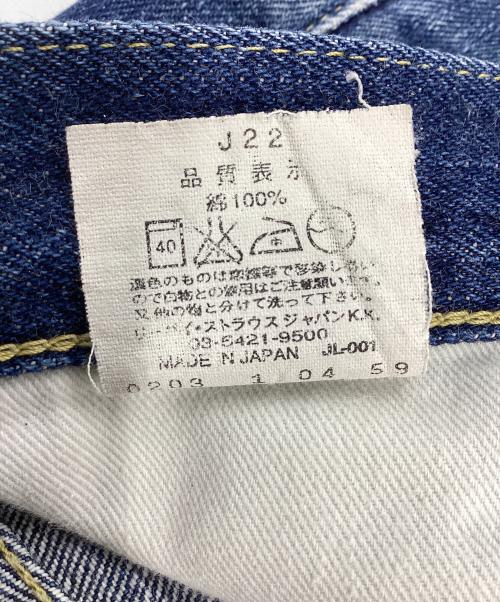 LEVI'S VINTAGE CLOTHING（リーバイス ビンテージ クロージング）LEVI'S VINTAGE CLOTHING (リーバイス ビンテージ クロージング) 503B XX Jeans 1960年復刻 デニムパンツ インディゴ サイズ:73.5㎝（W29）の古着・服飾アイテム