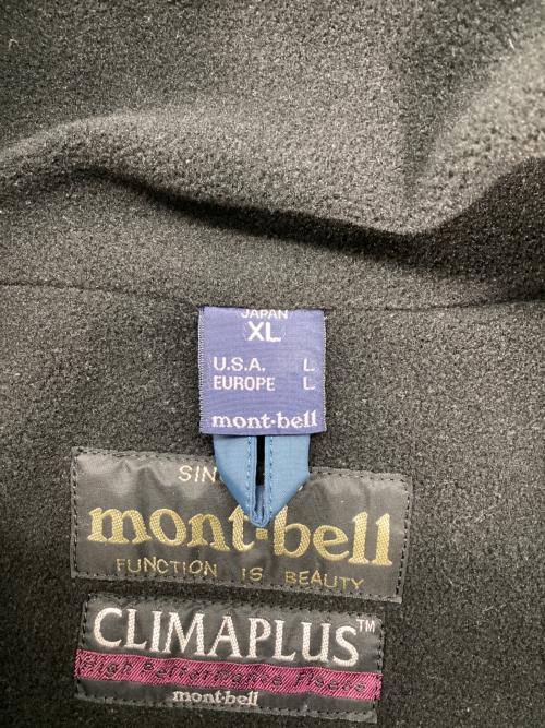 mont-bell（モンベル）mont-bell (モンベル) アノラックパーカー ネイビー サイズ:XLの古着・服飾アイテム