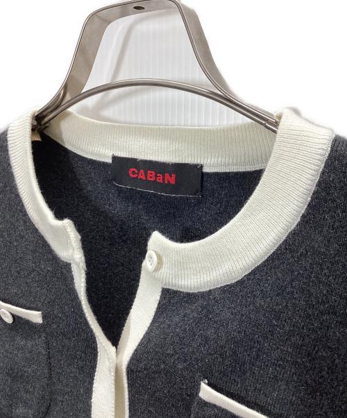 CABAN（キャバン）CABAN (キャバン) コットンカシミヤ クルーネックカーディガン ホワイト×グレー サイズ:freeの古着・服飾アイテム