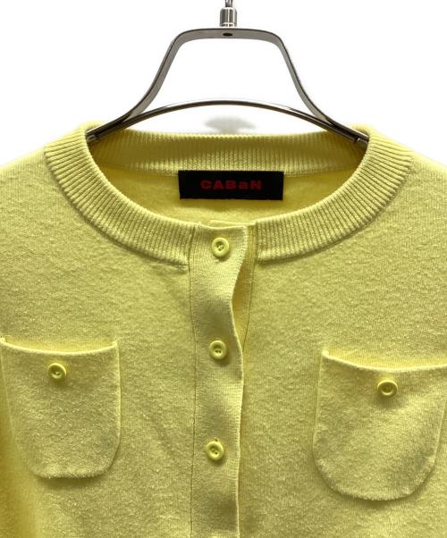 CABAN（キャバン）CABaN (キャバン) 厚手カーディガン イエロー サイズ:XSの古着・服飾アイテム