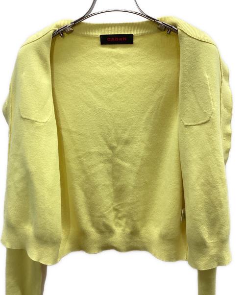 CABAN（キャバン）CABaN (キャバン) 厚手カーディガン イエロー サイズ:XSの古着・服飾アイテム