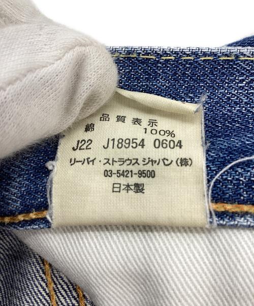 LEVI'S VINTAGE CLOTHING（リーバイス ビンテージ クロージング）LEVI'S VINTAGE CLOTHING (リーバイス ビンテージ クロージング) デニムパンツ ブルー サイズ:W34の古着・服飾アイテム