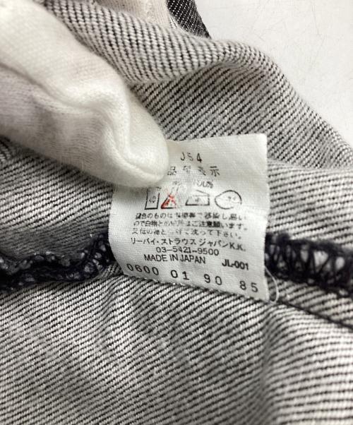 LEVI'S（リーバイス）LEVI'S (リーバイス) ENGINEERED JEANS LOOSE ブラック サイズ:76cm(W30)の古着・服飾アイテム