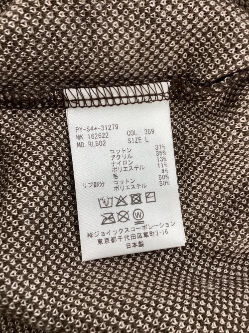RED EAR（レッドイアー）RED EAR (レッドイアー) フローラルジャガードポロシャツ ベージュ×ブラウン サイズ:Lの古着・服飾アイテム