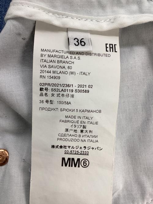 MM6 Maison Margiela（エムエムシックスメゾンマルジェラ）MM6 Maison Margiela (エムエムシックスメゾンマルジェラ) キャロット デニムパンツ ブルー サイズ:36の古着・服飾アイテム