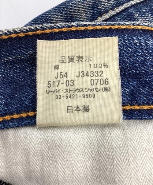 LEVI'S（リーバイス）LEVI'S (リーバイス) デニムパンツ ブルー サイズ:W31×L33の古着・服飾アイテム
