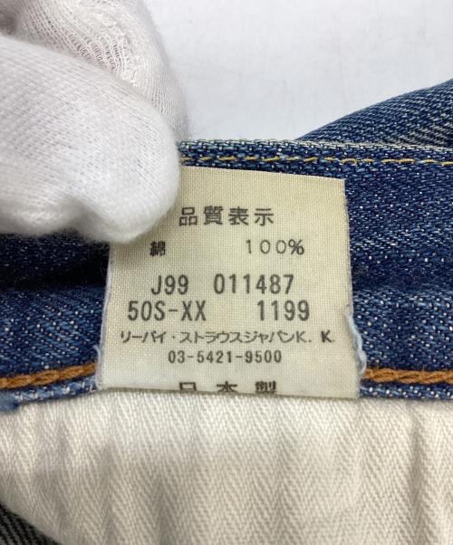 LEVI'S（リーバイス）LEVI'S (リーバイス) 復刻50S-XXデニムパンツ ブルー サイズ:W30×L36の古着・服飾アイテム