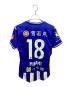 モンテディオ山形 (モンテディオヤマガタ) サッカーユニフォーム ブルー サイズ:L：8000円