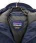 中古・古着 Patagonia (パタゴニア) Jackson Glacier Jacket（ジャクソン・グレイシャー・ジャケット） ネイビー サイズ:XS：22000円
