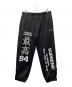 SUPREME（シュプリーム）の古着「Worldwide Tricot Track Pant」｜ブラック