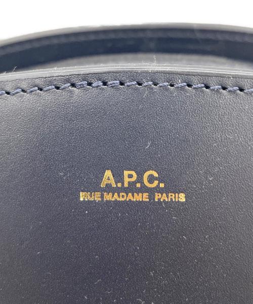 A.P.C.（アーペーセー）A.P.C. (アーペーセー) ハーフムーンショルダーバック ブラックの古着・服飾アイテム