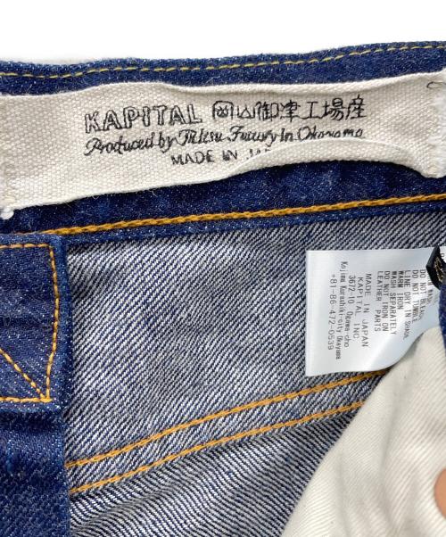 KAPITAL（キャピタル）KAPITAL (キャピタル) パンツ ネイビー サイズ:W32の古着・服飾アイテム