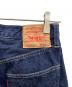 中古・古着 LEVI'S (リーバイス) セルビッチデニムパンツ インディゴ サイズ:W26：9000円