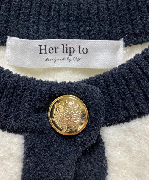 HER LIP TO（ハーリップトゥ）HER LIP TO (ハーリップトゥ) Boucle Bicolor Knit Jacket ベージュ×ブラック サイズ:FREEの古着・服飾アイテム