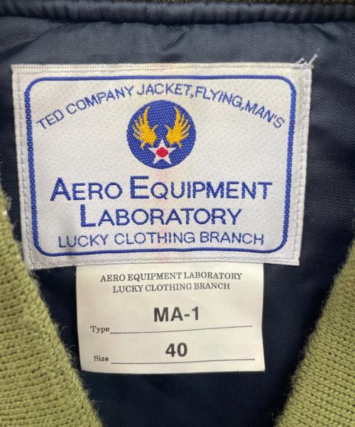 TED COMPANY（テッドカンパニー）TED COMPANY (テッドカンパニー) MA-1ジャケット ネイビー サイズ:40の古着・服飾アイテム