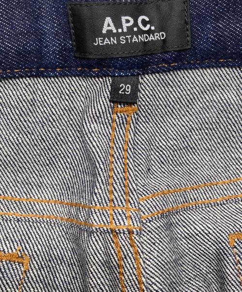 A.P.C.（アーペーセー）A.P.C. (アーペーセー) デニムパンツ インディゴ サイズ:W29の古着・服飾アイテム