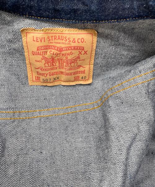 LEVI'S VINTAGE CLOTHING（リーバイス ビンテージ クロージング）LEVI'S VINTAGE CLOTHING (リーバイス ビンテージ クロージング) セルビッチデニムジャケット 507XX インディゴ サイズ:40の古着・服飾アイテム