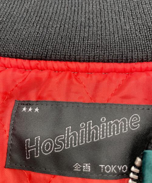 hoshihime（ホシヒメ）hoshihime (ホシヒメ) スカジャン グリーン サイズ:FREEの古着・服飾アイテム