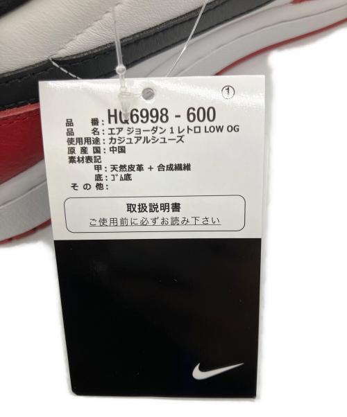NIKE（ナイキ）NIKE (ナイキ) ナイキ エアジョーダン1 レトロ ロー OG 