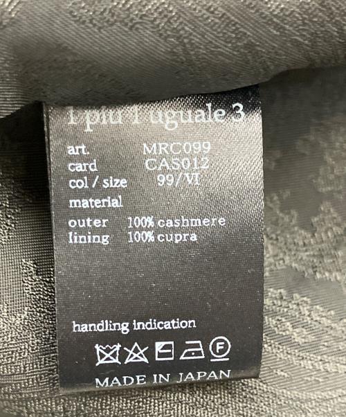 1piu1uguale3（ウノピュウノウグァーレトレ）1piu1uguale3 (ウノピュウノウグァーレトレ) チェスターコート ブラック サイズ:SIZE Ⅵの古着・服飾アイテム