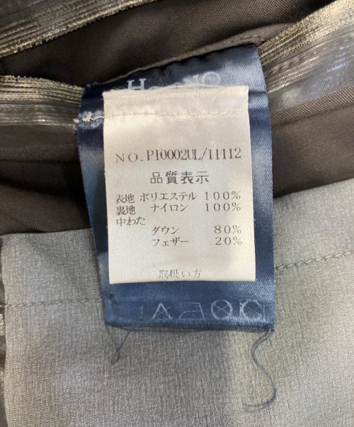 HERNO（ヘルノ）HERNO (ヘルノ) ゴアテックス ラミナー Laminarステンカラーコート ブラウン サイズ:46の古着・服飾アイテム