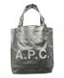 A.P.C.（アーペーセー）の古着「ハンドバッグ」｜シルバー