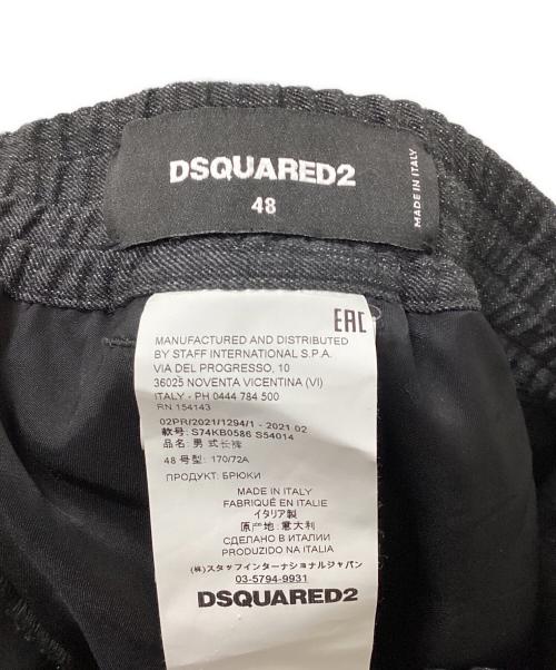 DSQUARED2（ディースクエアード）DSQUARED2 (ディースクエアード) ジョガートラウザーパンツ グレー サイズ:48の古着・服飾アイテム