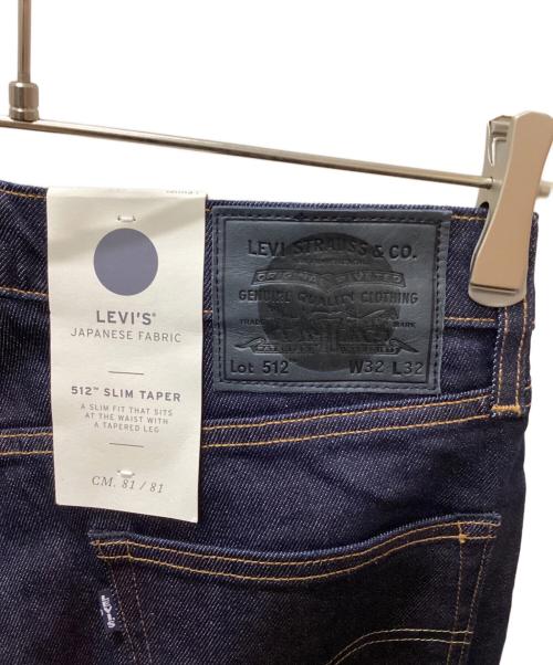 LEVI'S（リーバイス）LEVI'S (リーバイス) 512スリムデニムパンツ インディゴ サイズ:W32 L32の古着・服飾アイテム