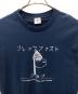 BREAKFAST CLUBの古着・服飾アイテム：4000円