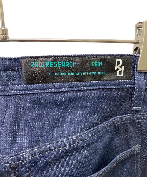 G-STAR RAW（ジースターロゥ）G-STAR RAW (ジースターロゥ) GSRR Sobiru Jeans インディゴ サイズ:32/32の古着・服飾アイテム