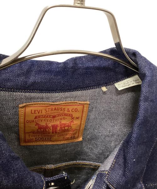 LEVI'S（リーバイス）LEVI'S (リーバイス) 506XXデニムジャケット インディゴ サイズ:46の古着・服飾アイテム