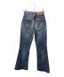 moussy (マウジー) MVS FLAREデニムパンツ ブルー サイズ:24：7000円