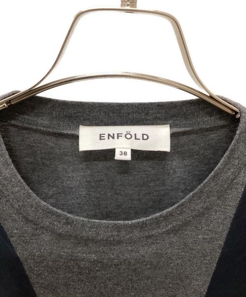 ENFOLD（エンフォルド）ENFOLD (エンフォルド) FAKE-LAYERED DRESS グレー サイズ:38の古着・服飾アイテム